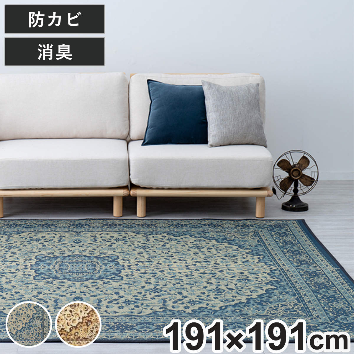 コツを押さえて生乾きを防ぐ！お座敷干し特集