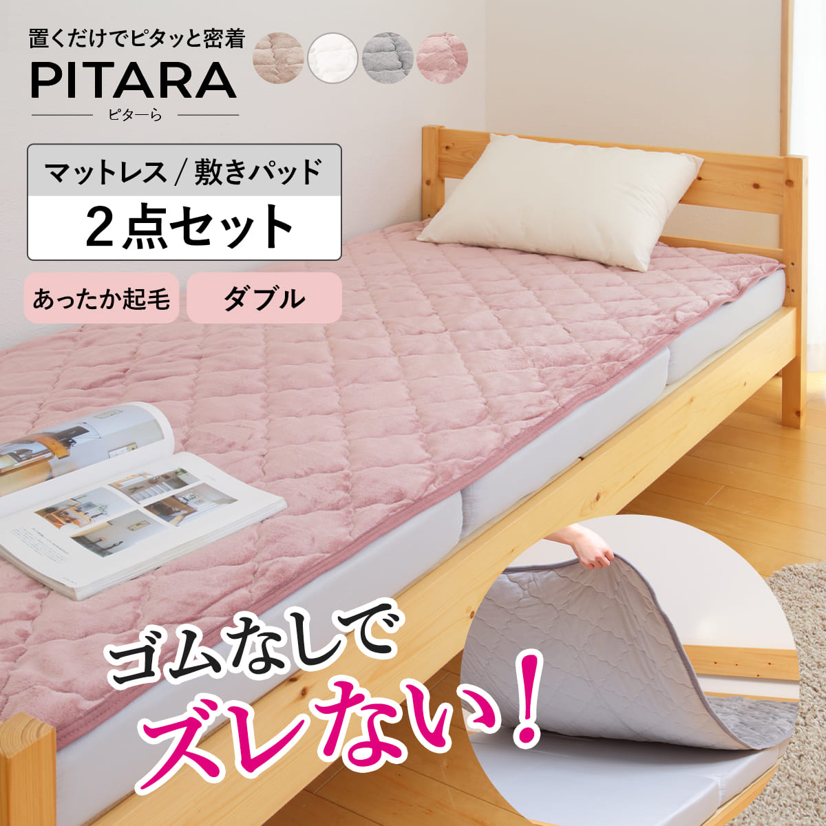 コツを押さえて生乾きを防ぐ！御部屋干し特集