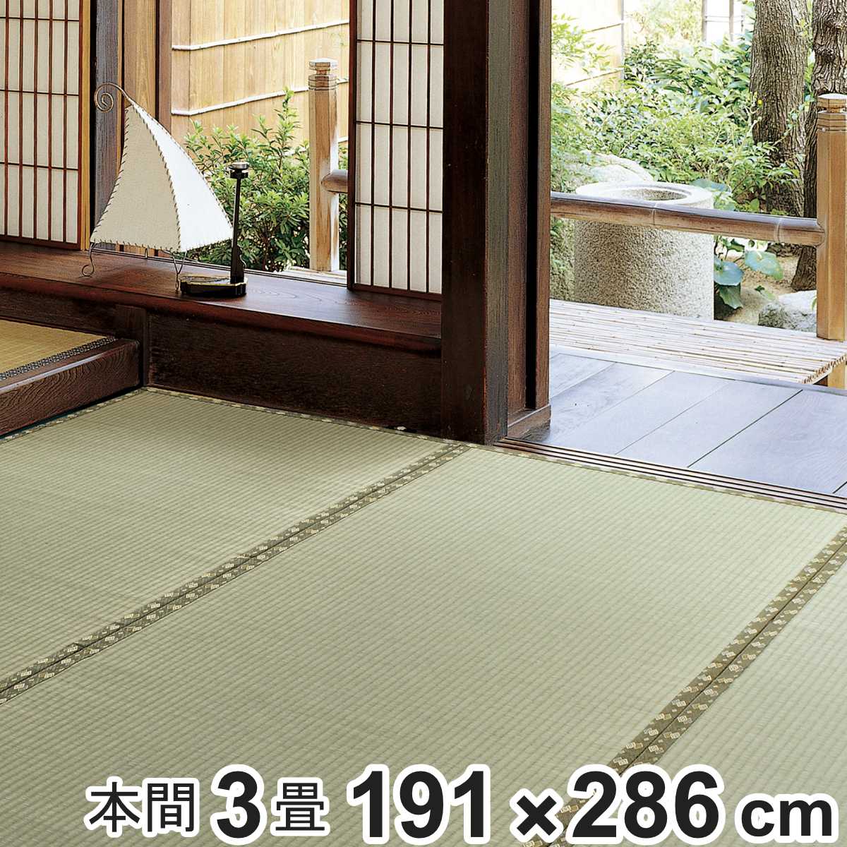 い草上敷き 国産 本間3畳 琥珀 （ い草 マット 上敷き い草ラグ 敷物 三畳 畳マット 和室 イグサ 引目織 藺草 和室敷物 ラグ 夏用マット 3帖 ）｜リビングート　店