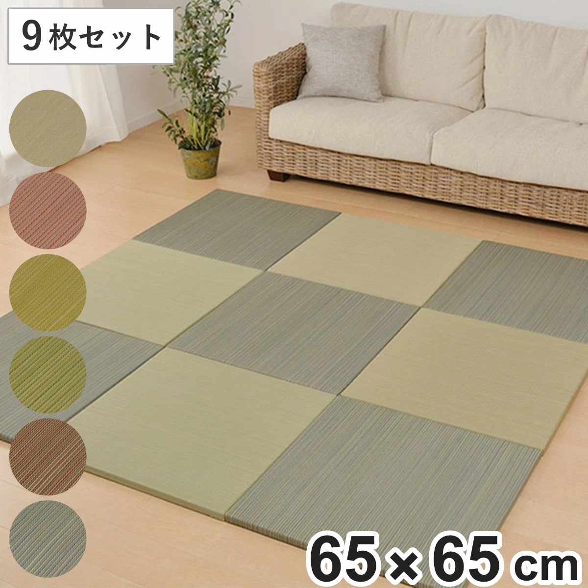 コツを押さえて生乾きを防ぐ！お座敷干し特集