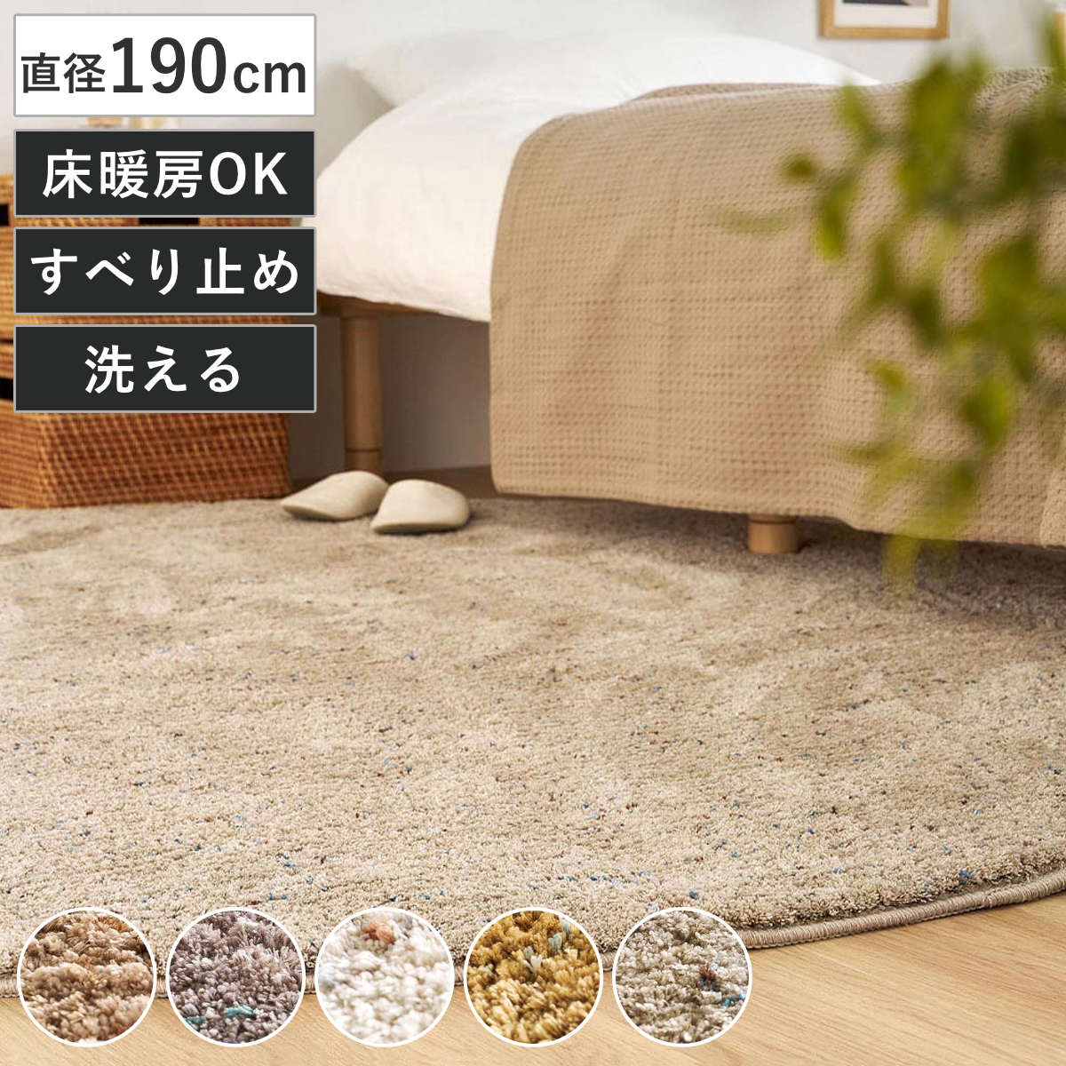 コツを押さえて生乾きを防ぐ！お座敷干し特集