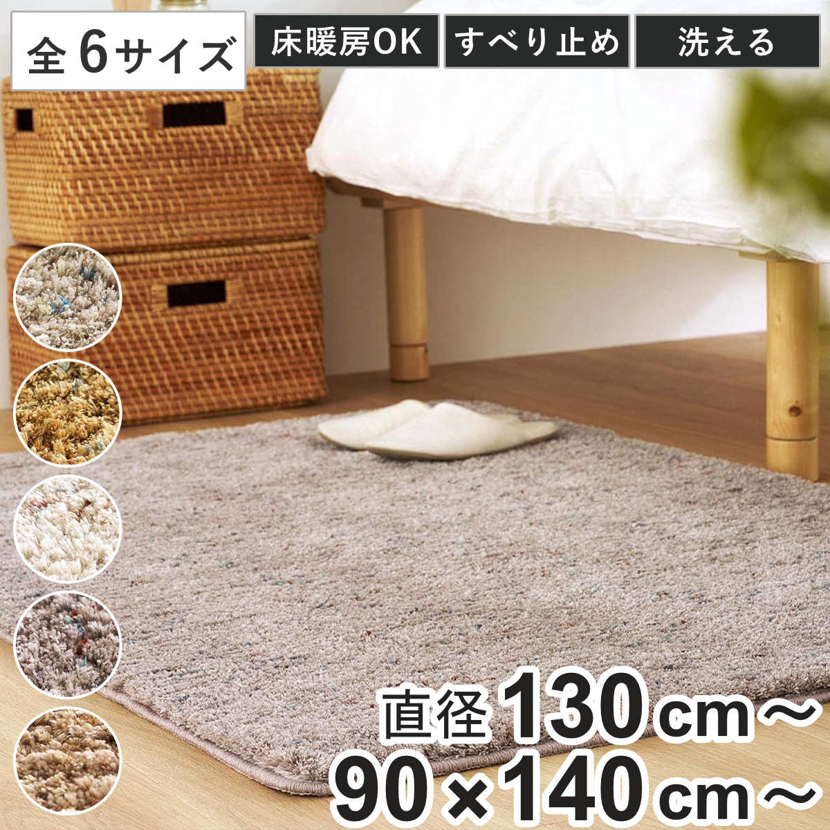 コツを押さえて生乾きを防ぐ！お座敷干し特集