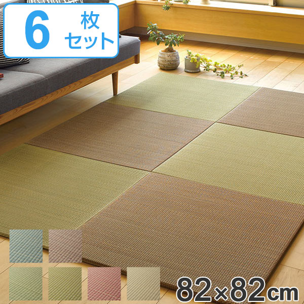 四季 送料無料 約 システム畳 敷くだけで簡単にくつろぎ空間に ユニット畳 置き畳 滑り止め付き 簡単 畳マット 畳 送料無料 マット 6枚セット ラグ システム畳 フロア畳 フローリング畳 簡単 設置 軽い フローリング 手軽 和室 洋室 い草 リビングート 店