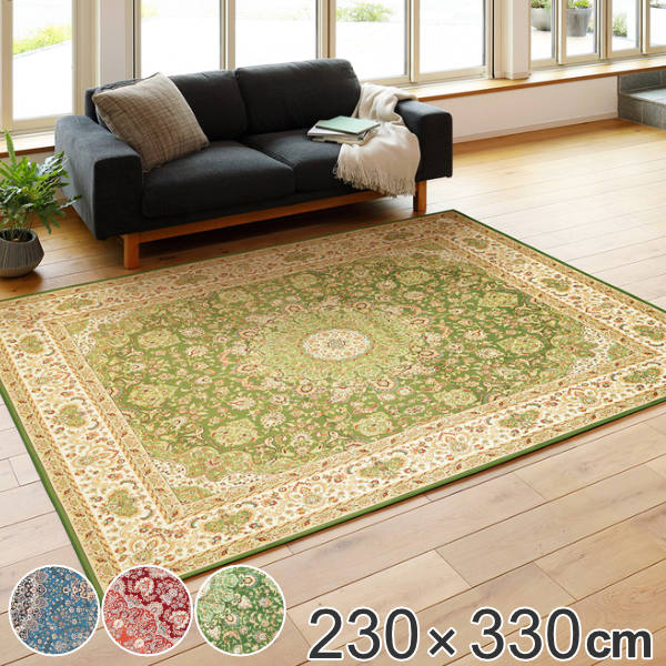 ラグ 230×330cm ラグマット 撥水加工付き 転写プリントラグ ( 送料無料 カーペット 絨毯 マット 洗える 撥水 手洗い 清潔 衛生的 子ども 滑り止め 折りたたみ コンパクト おしゃれ リビング ダイニング )|リビングート 店