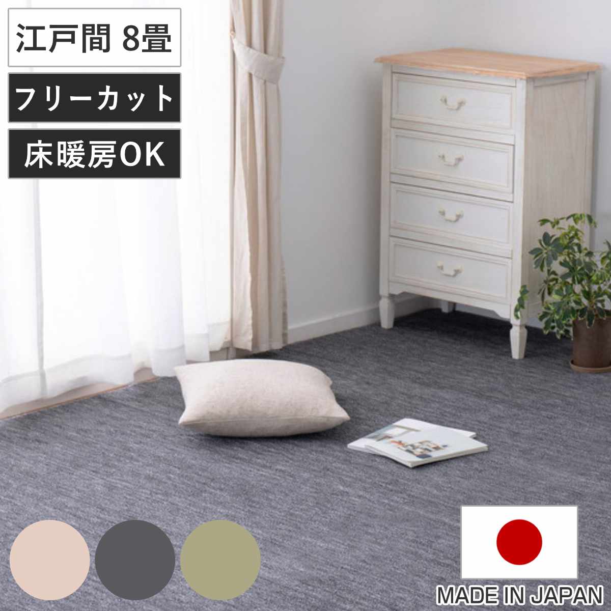 コツを押さえて生乾きを防ぐ！御部屋干し特集