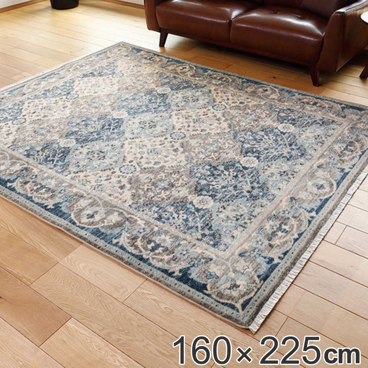 ラグ トルコ製 折り畳めるウィルトンラグ RAKKAS グレイズ 160×225cm ( 送料無料 カーペット 絨毯 マット ラグマット 長方形 ウィルトン織り 2.5畳 オールシーズン コンパクト 薄い 畳める 床暖 ホットカーペット 対応 民族調 )|リビングート 店