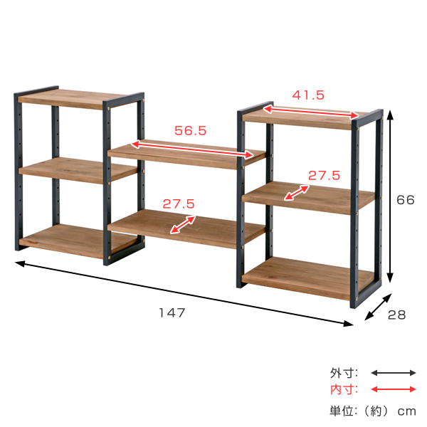 オーダー家具 収納棚 オーダーラック 強化棚板 幅61〜70cm 高さ180cm