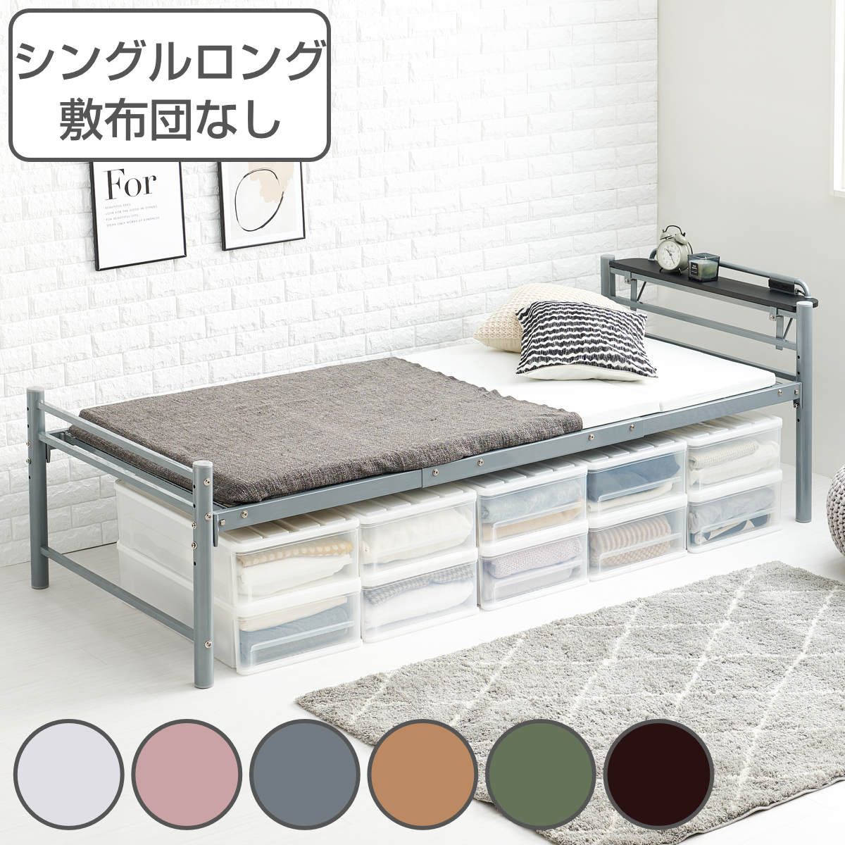 楽天市場】ベッド シングル パイプベッド 宮棚 ラック付き 楽天市場】ベッド シングル パイプベッド 宮棚 ラック付き