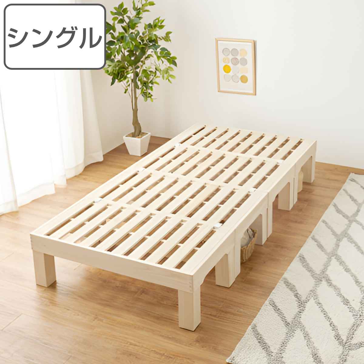 【楽天市場】桐すのこベッド 天然木 シングル 分割式 組立収納簡単 頑丈 耐荷重350kg ( ベッド ベット すのこ マット 高さ調節 ロー ...
