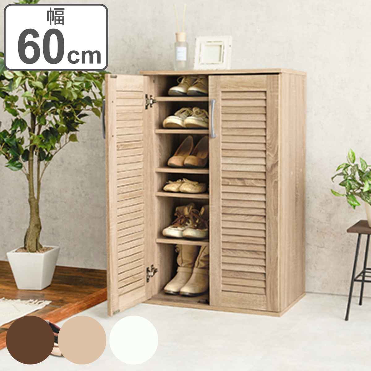 楽天市場】シューズボックス 幅89cm 最大28足収納可能 木目 通気性