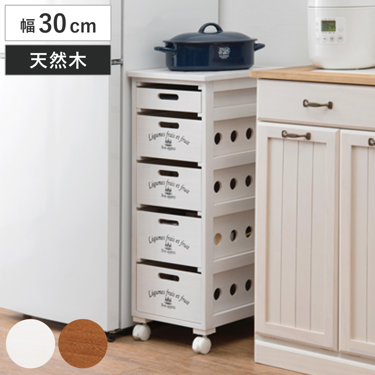 キッチンストッカー２個組　天然木桐　通気性◎ 幅30cm   子供用品 キッチンストッカー2個組 天然木桐 通気性◎ 幅30cm 子供用品