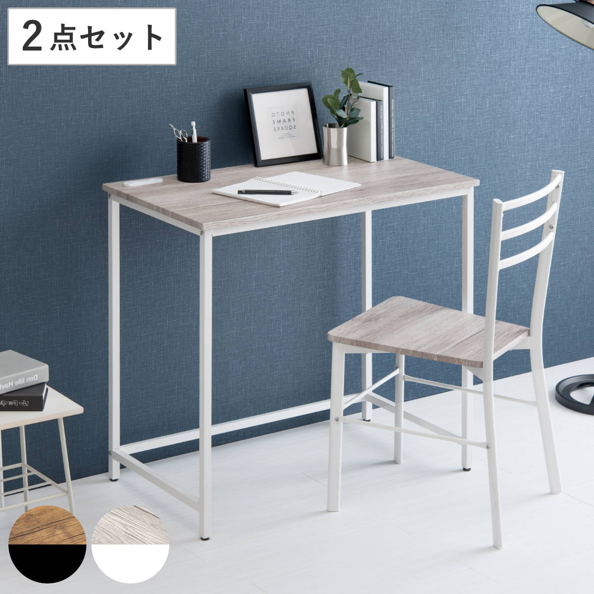 コツを押さえて生乾きを防ぐ！お座敷干し特集