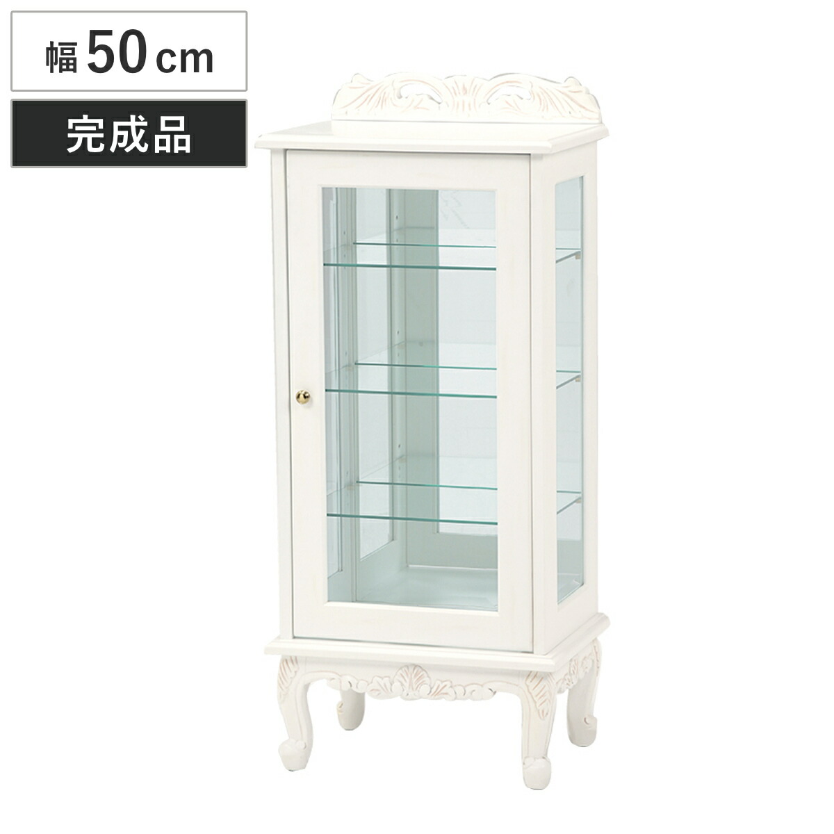 【美品】ショーキャビネット ショーケース キャビネット 猫脚 ロマンチック Fiore 幅70cm