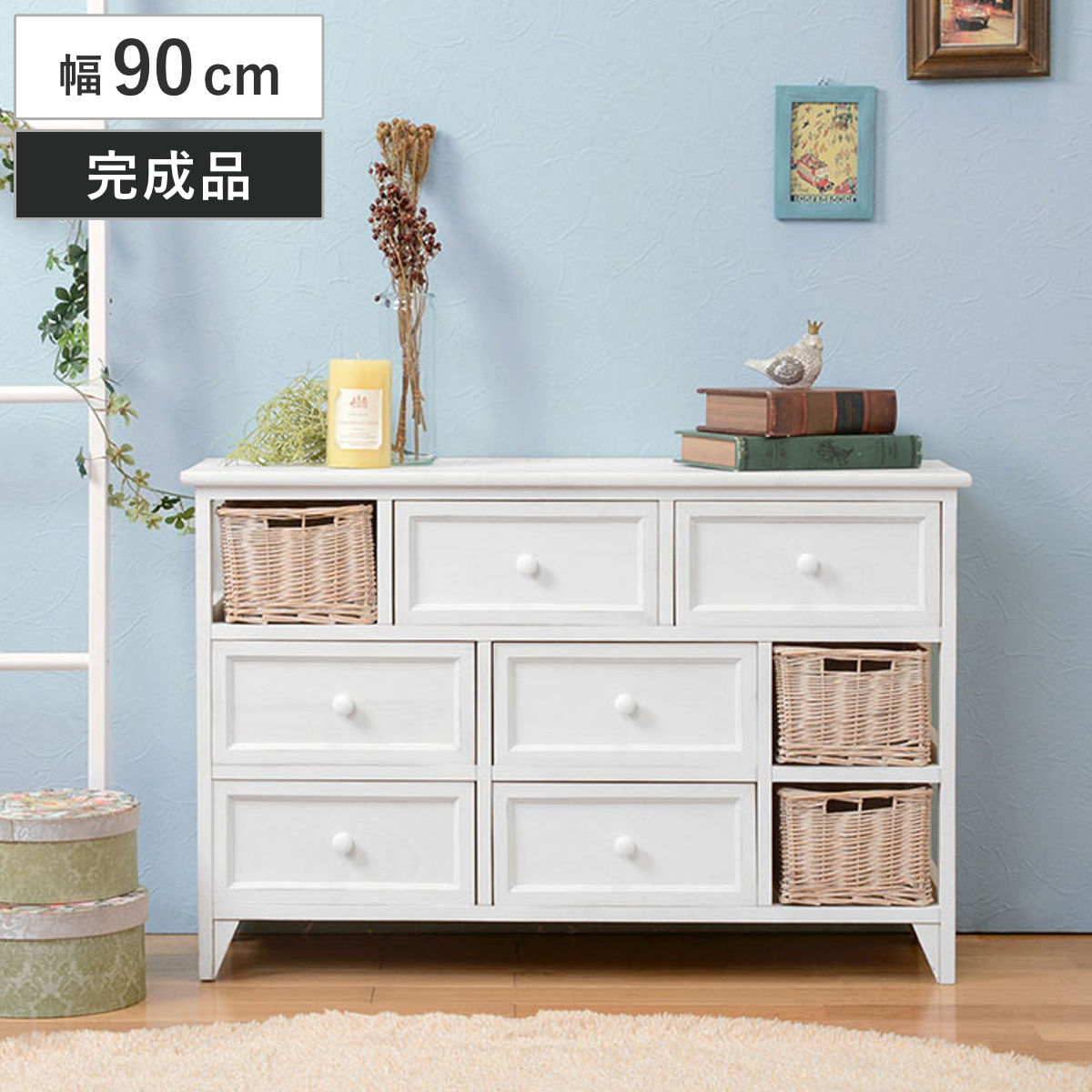 超美品　白いワイドチェスト３段　収納　タンス　幅1190ｍｍ 楽天市場】【15％OFFクーポン☆10/3限定】 収納ケース