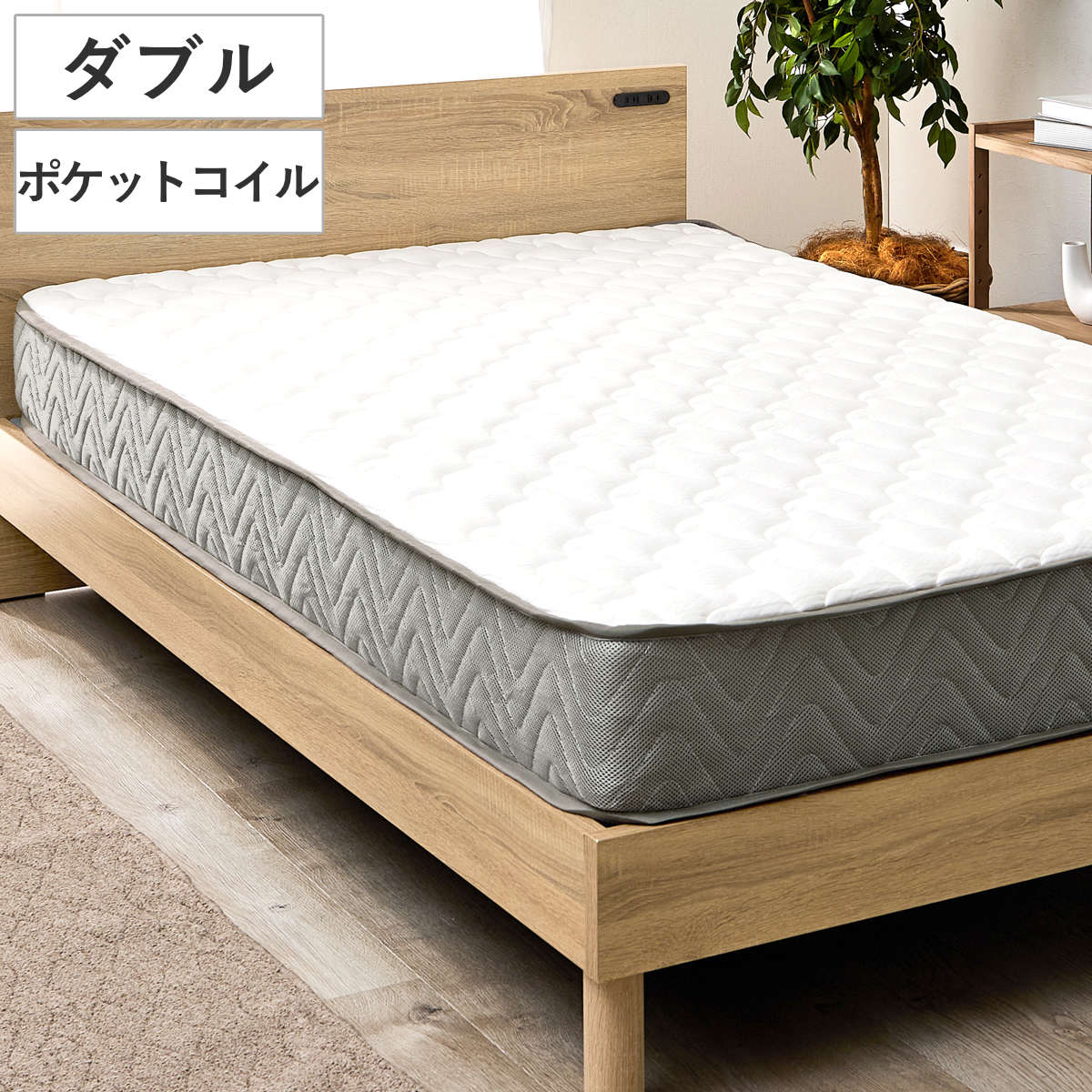 マットレス ポケットコイル ダブル 寝心地柔らか 圧縮梱包 （ 寝具 マット 圧縮ロール 搬入簡単 メッシュ 通気性 エッジサポート 快適 厚さ20 高品質 コンパクト ）｜リビングート　店