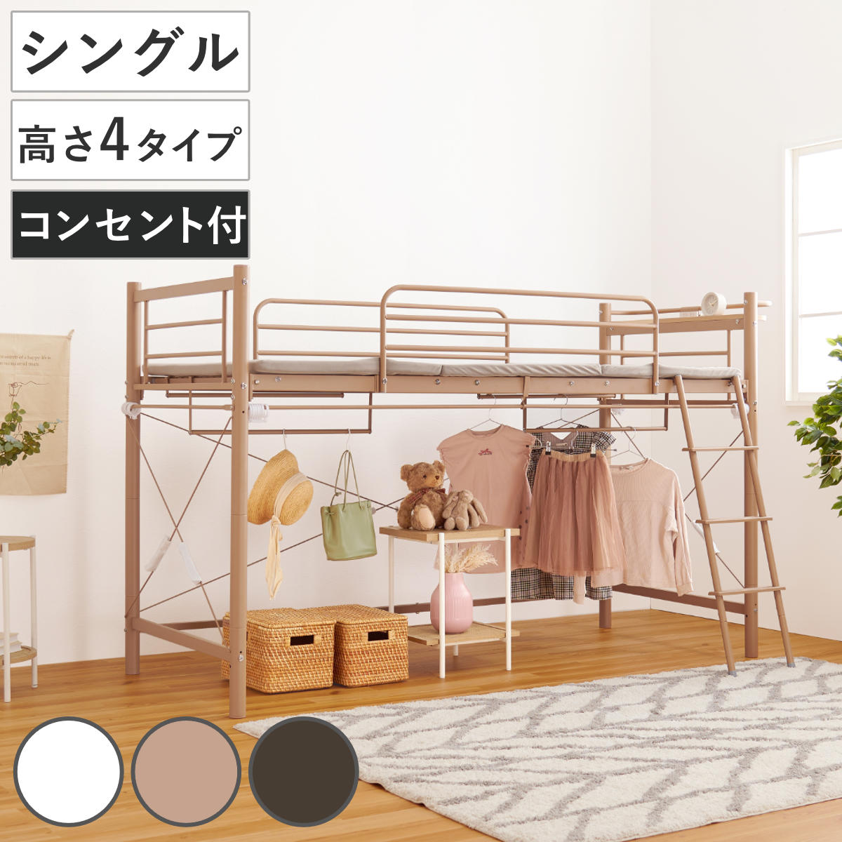 コツを押さえて生乾きを防ぐ！お座敷干し特集