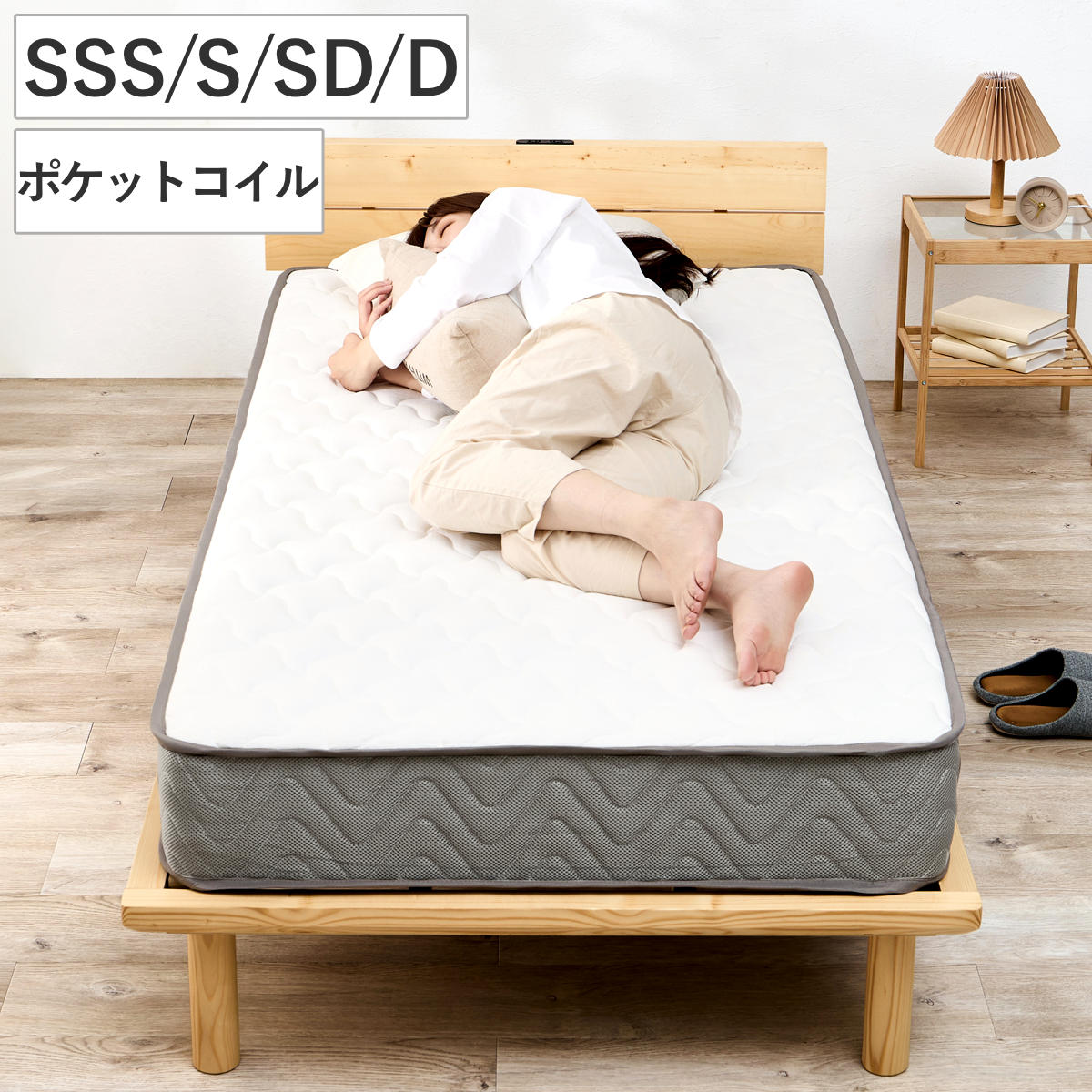 マットレス ポケットコイル 寝心地柔らか 圧縮梱包 ( ショートセミシングル シングル セミダブル ダブル 寝具 マット 圧縮ロール 小さめ メッシュ 通気性 エッジサポート 快適 厚さ20 高品質 ショート セミシングル 搬入簡単 )|リビングート 店