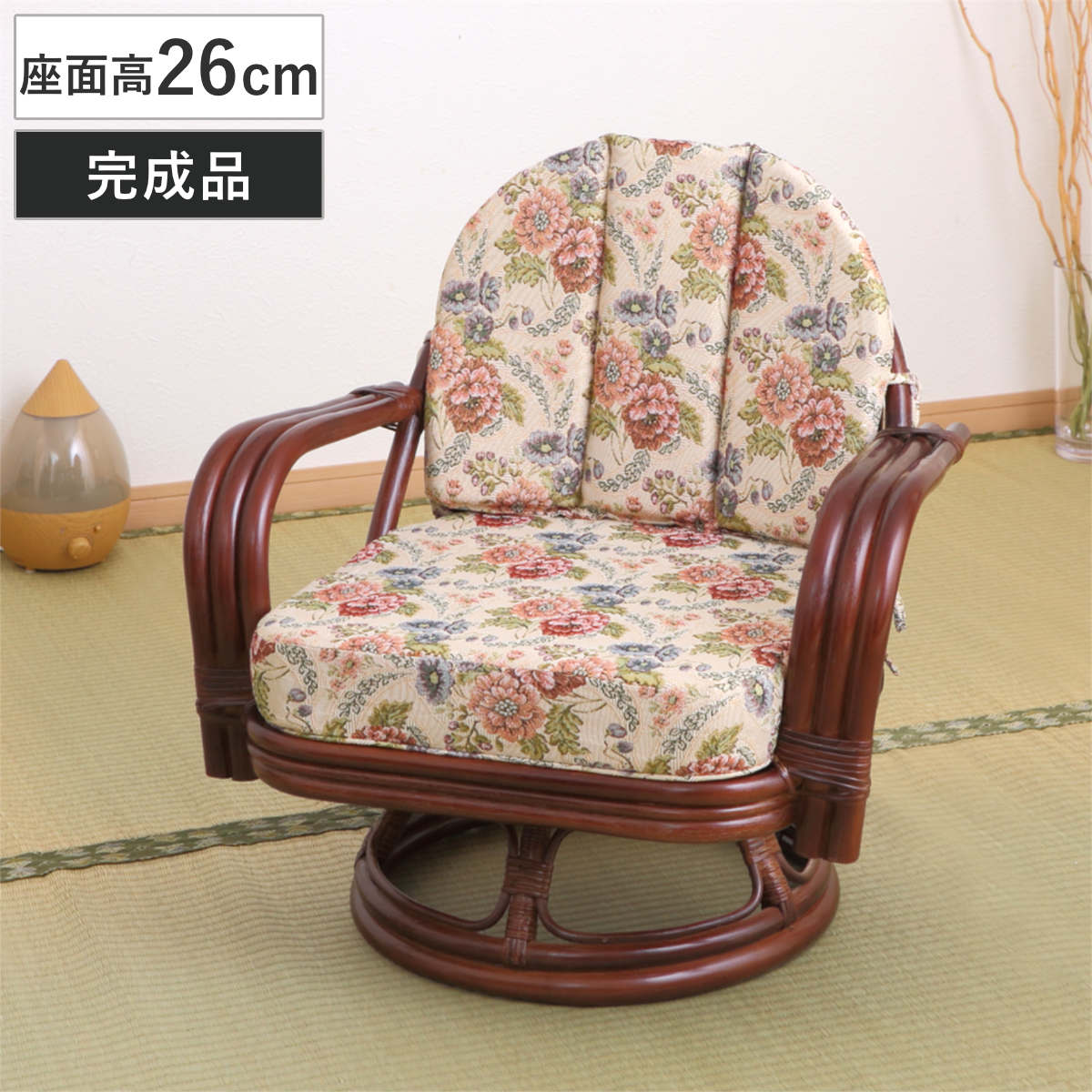 楽天市場】籐 回転座椅子 ラタンチェア 座面高26cm （ 送料無料