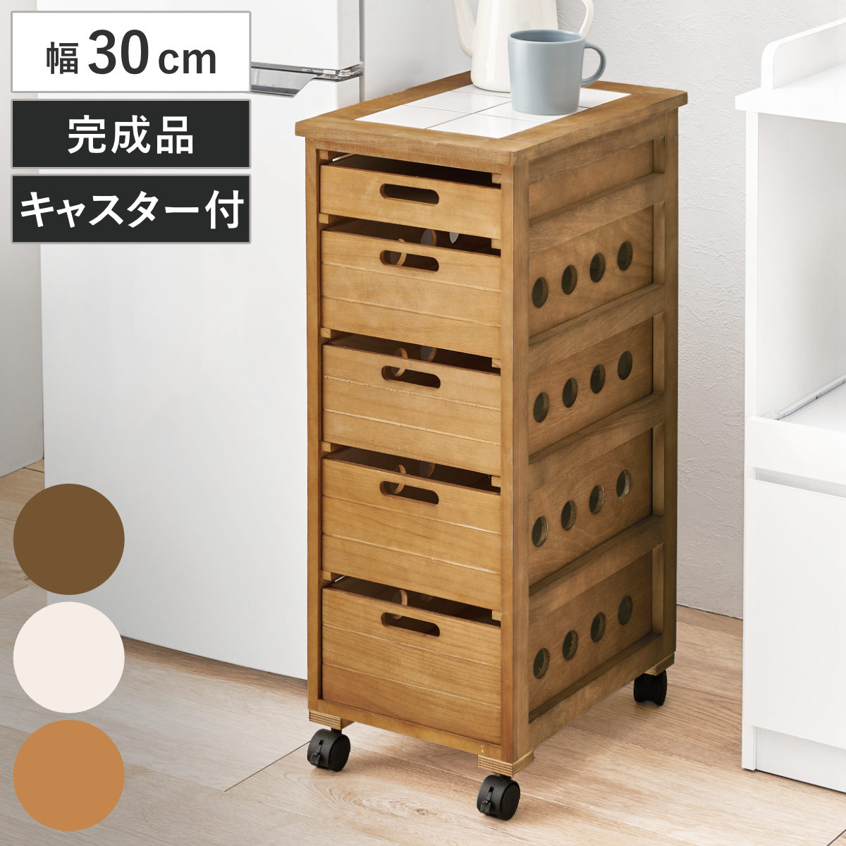 楽天市場】キッチンストッカー 5段 桐製 タイルトップ 幅30cm