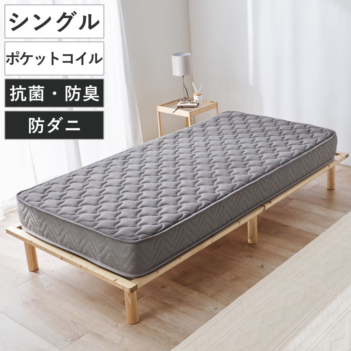 マットレス シングル ポケットコイル 両面仕様 3Dメッシュ （ 寝具 マット 圧縮ロール 搬入簡単 メッシュ 通気性 やや硬め エッジサポート 快適 厚さ20 高品質 コンパクト ）｜リビングート　店