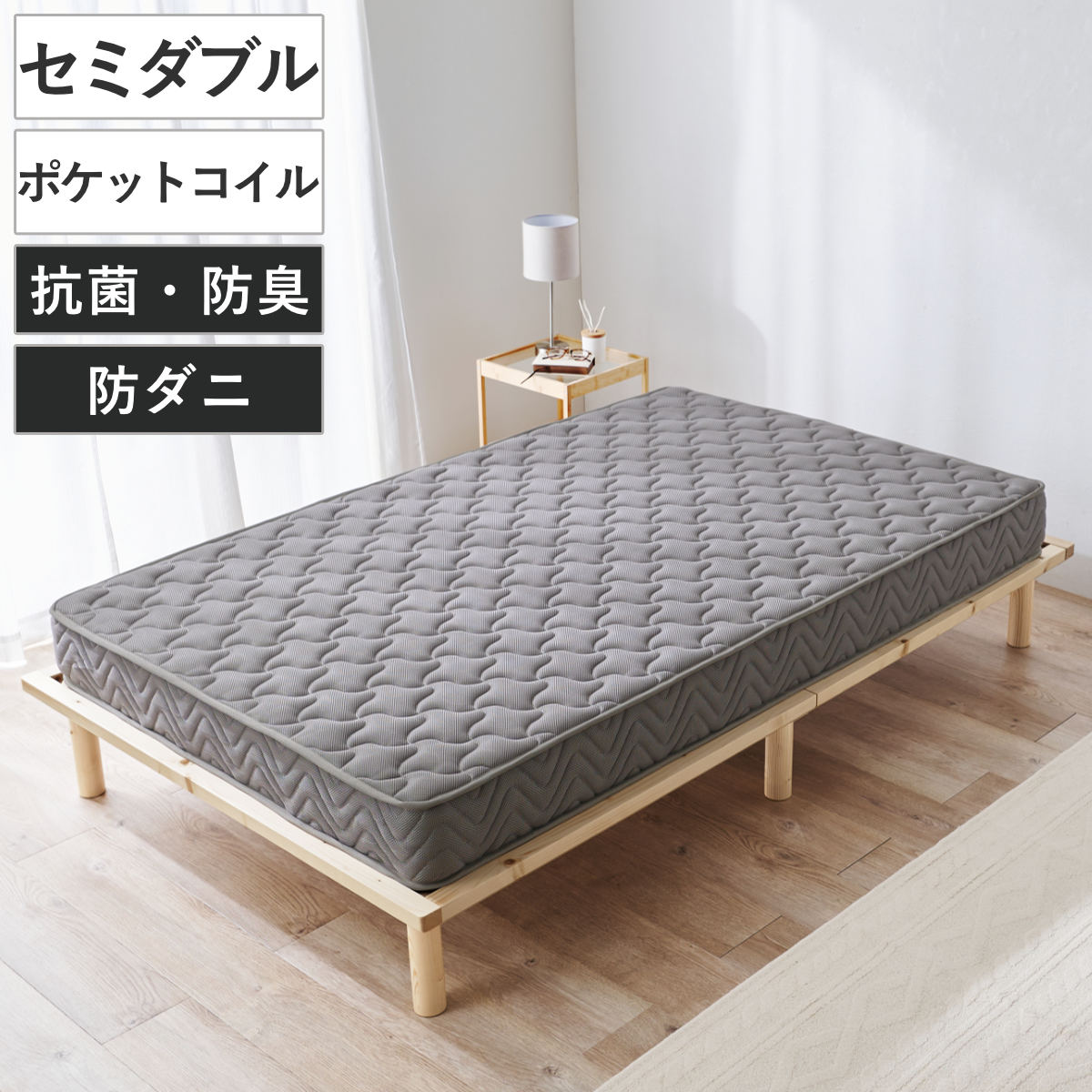 マットレス セミダブル ポケットコイル 両面仕様 3Dメッシュ （ 寝具 マット 圧縮ロール 搬入簡単 メッシュ 通気性 やや硬め エッジサポート 快適 厚さ20 高品質 コンパクト ）