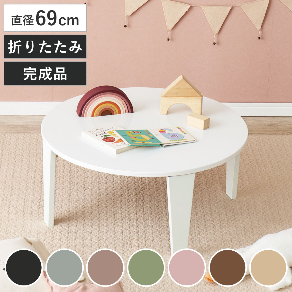 楽天市場】折れ脚テーブル 木製 円形 幅90cm(おしゃれ 天然木