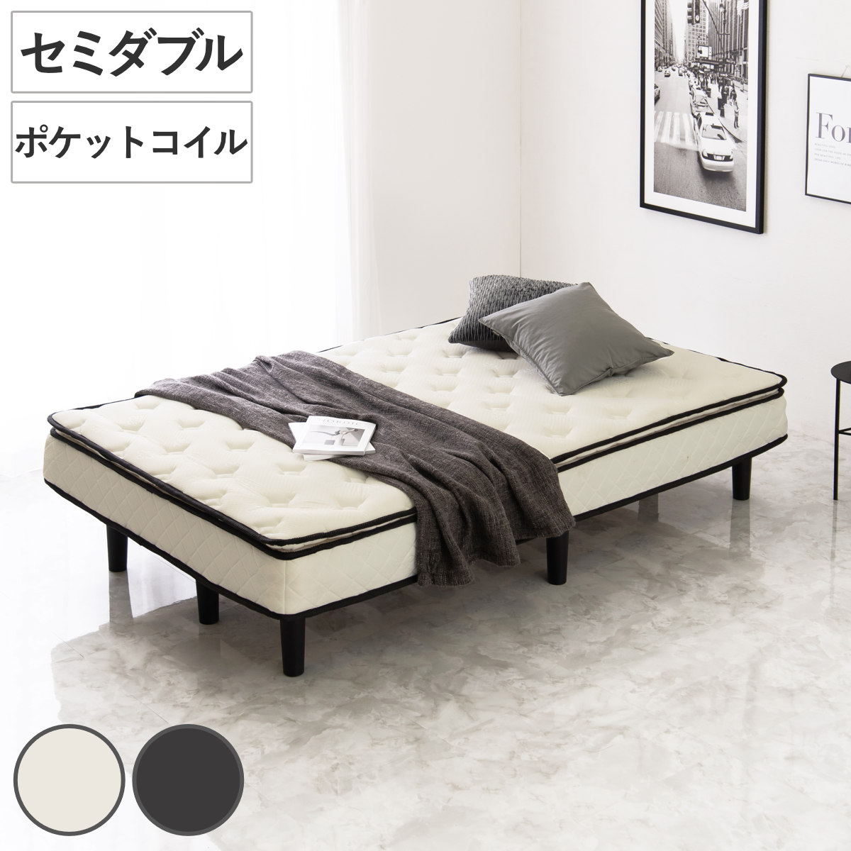 マットレス付きベッド セミダブル ポケットコイルマットレス 組立簡単 （ ベッド マットレス付き ポケットコイル 圧縮梱包 すのこフレーム 耐荷重180kg ピロートップ お掃除ロボット対応 ホワイト グレー ）