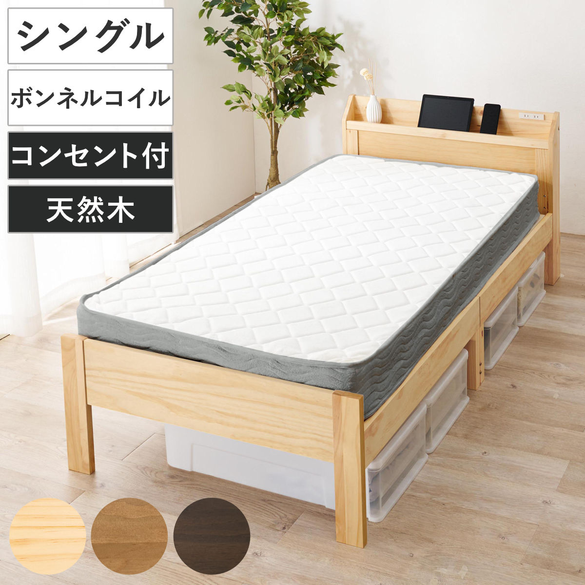 コツを押さえて生乾きを防ぐ！御部屋干し特集