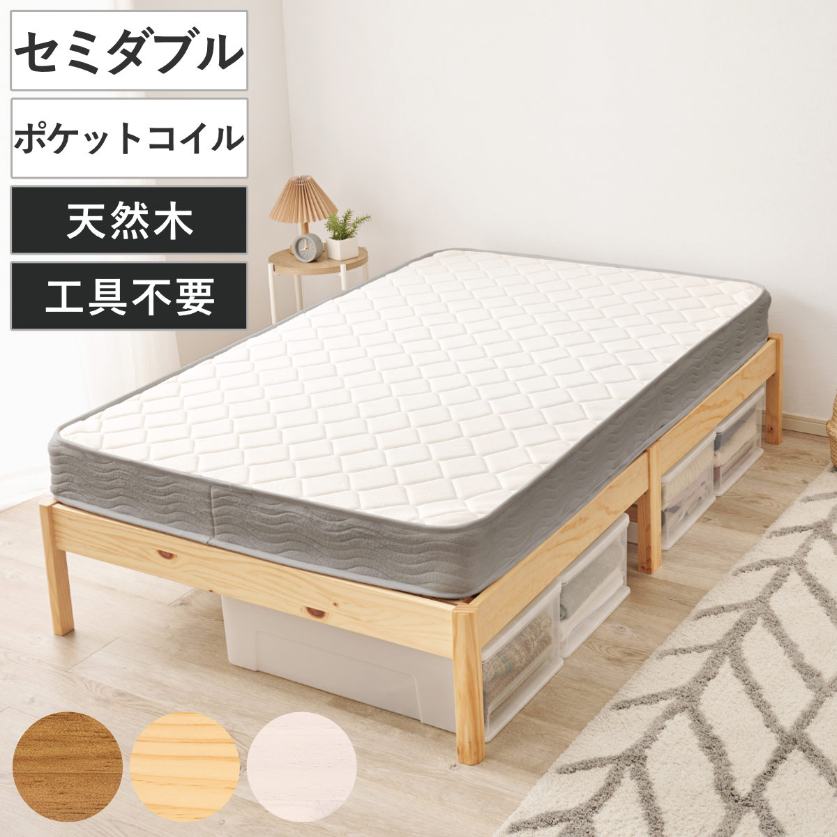 コツを押さえて生乾きを防ぐ！お座敷干し特集