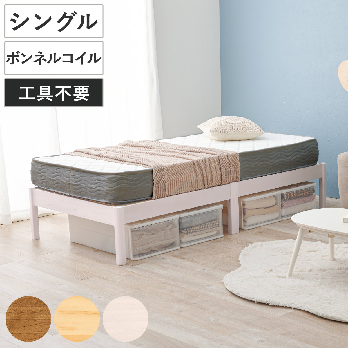 コツを押さえて生乾きを防ぐ！お座敷干し特集