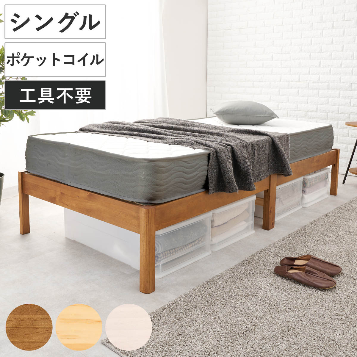 コツを押さえて生乾きを防ぐ！お座敷干し特集