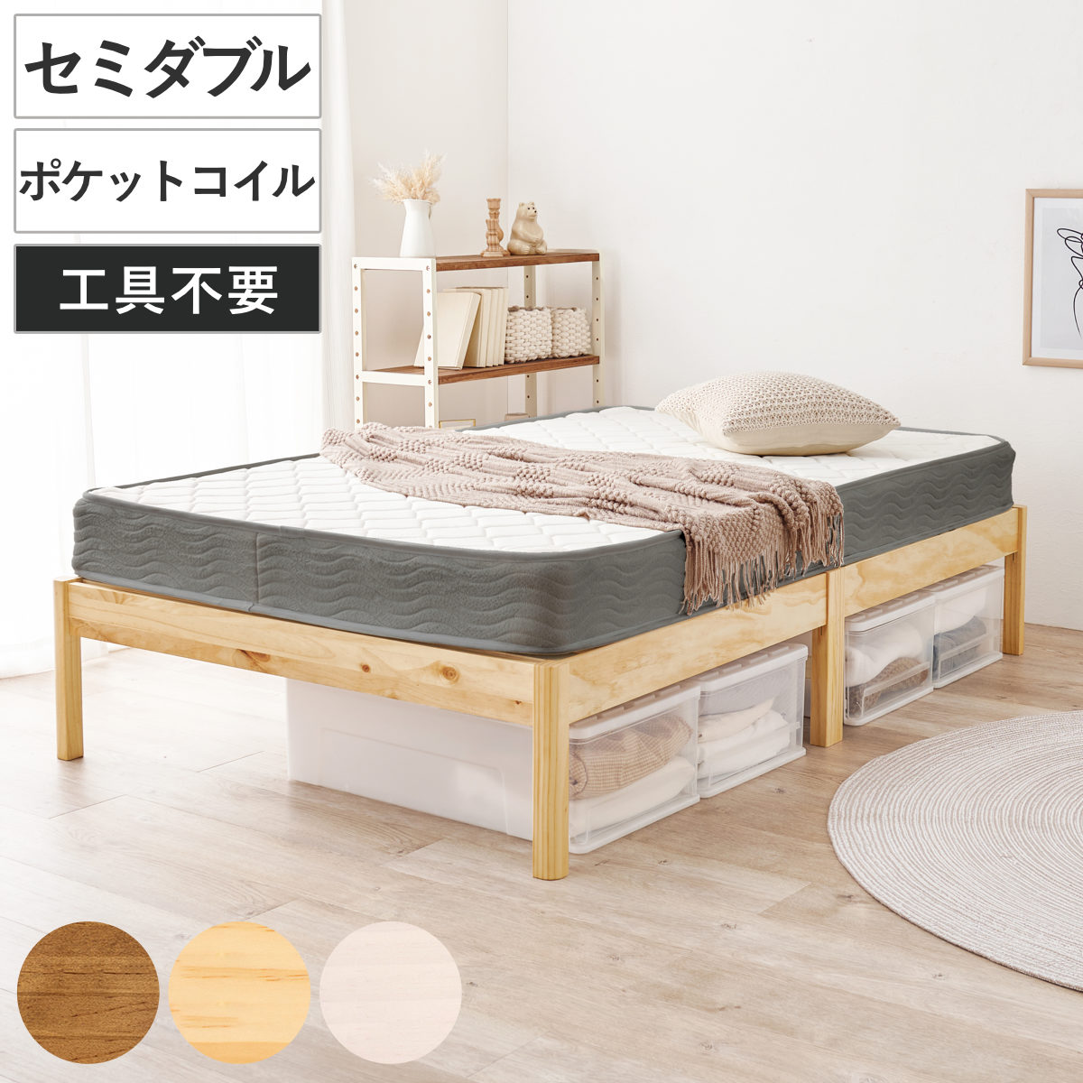 コツを押さえて生乾きを防ぐ！お座敷干し特集