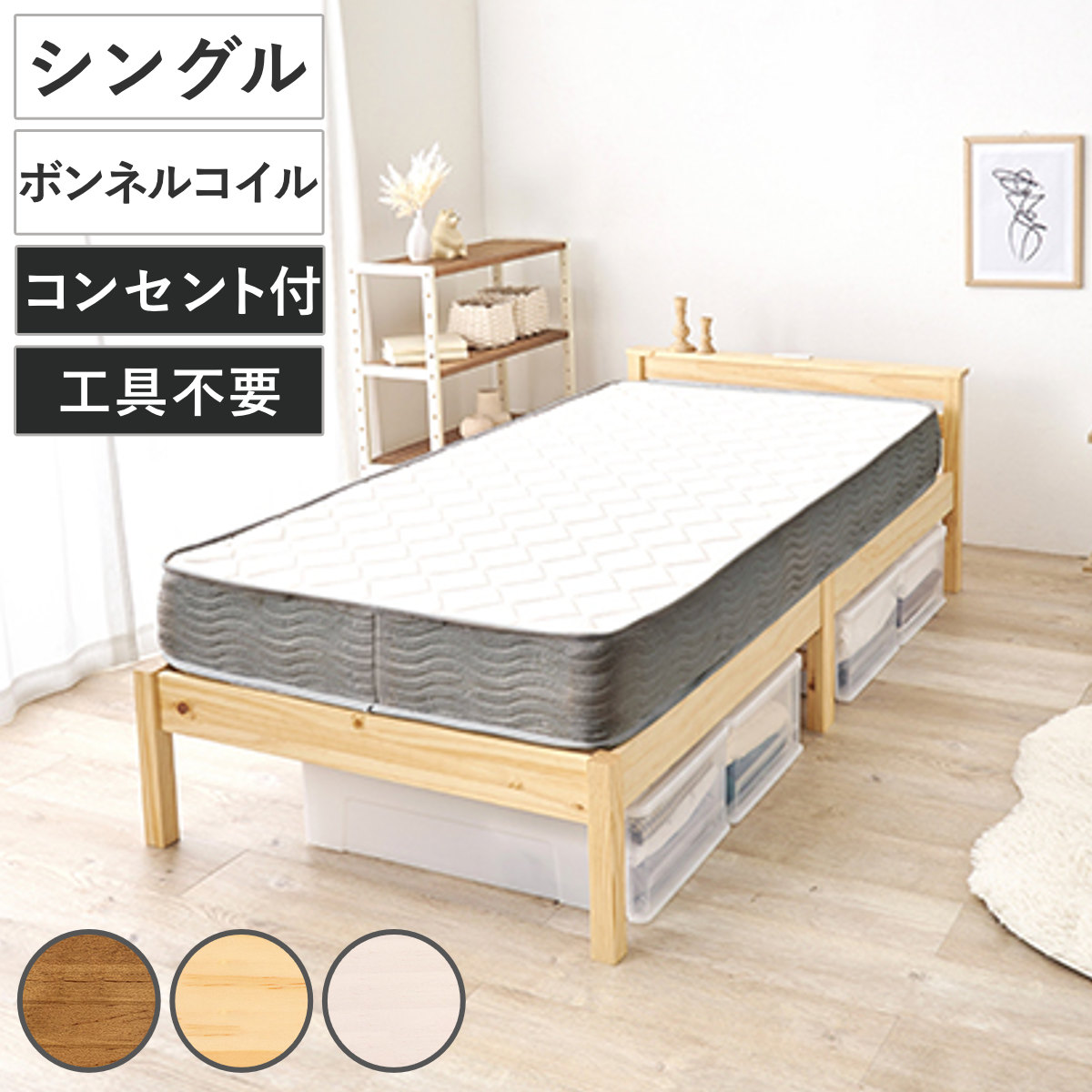 コツを押さえて生乾きを防ぐ！お座敷干し特集