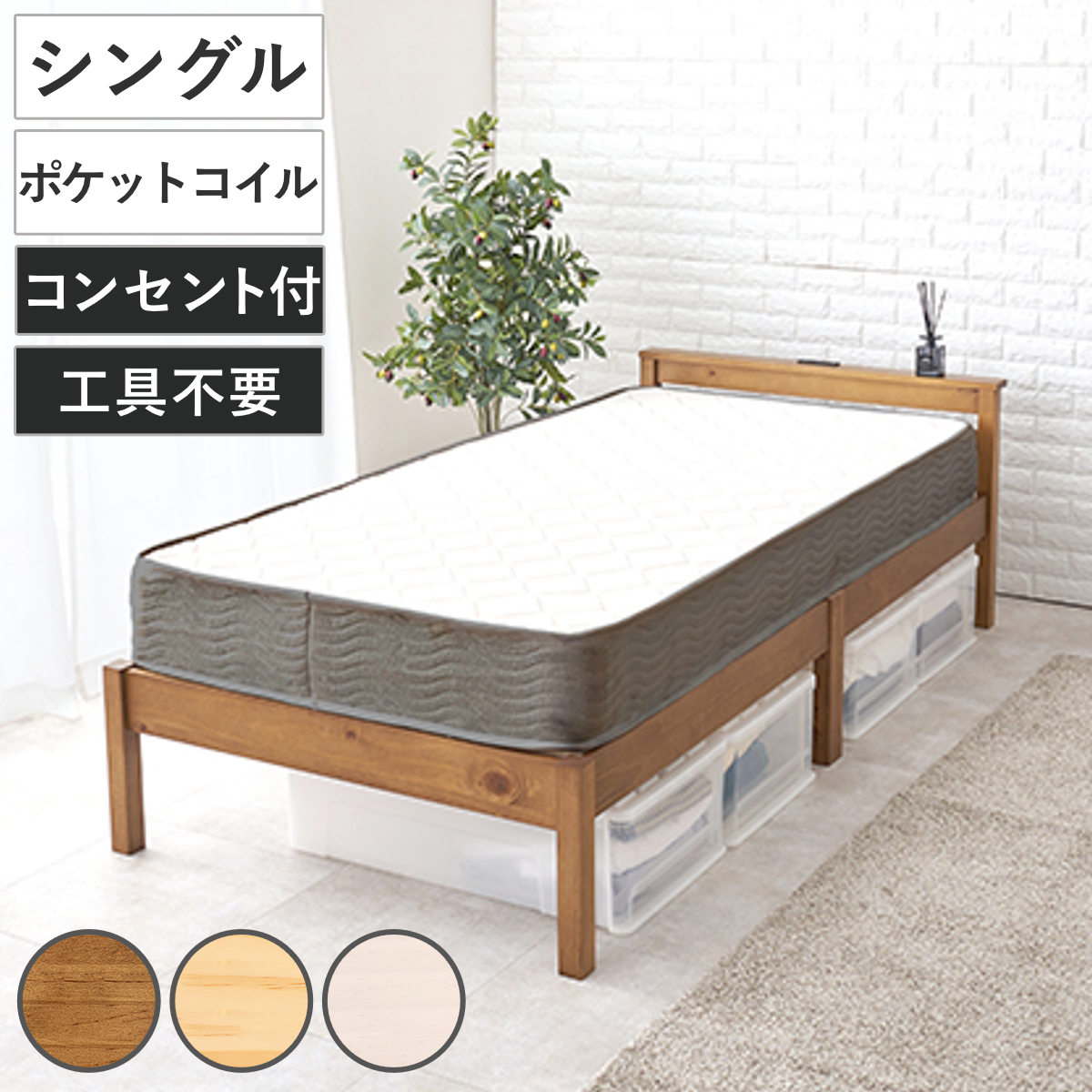コツを押さえて生乾きを防ぐ！お座敷干し特集
