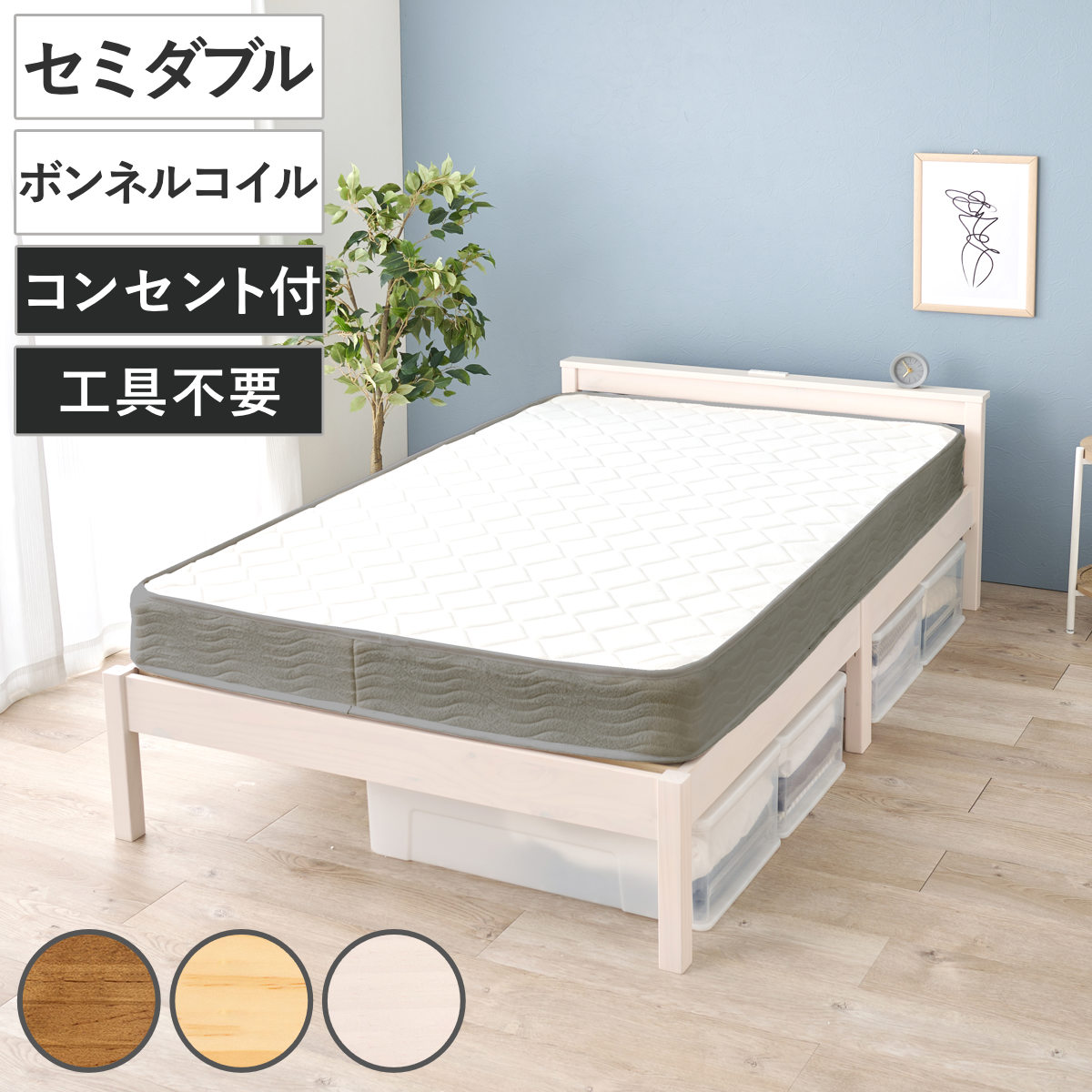 コツを押さえて生乾きを防ぐ！お部屋干し特集