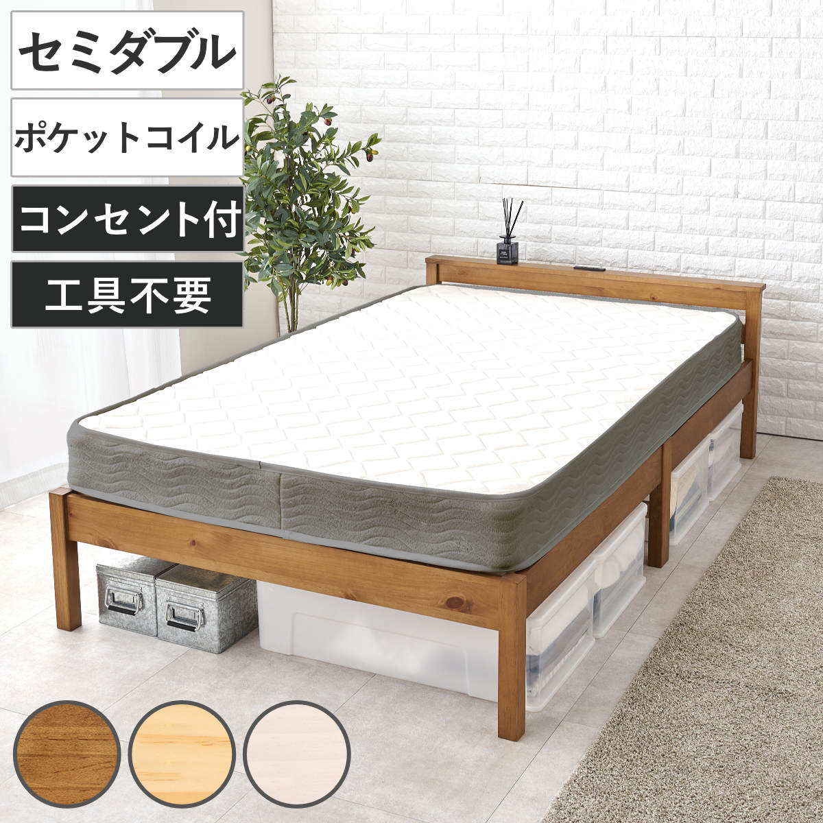 コツを押さえて生乾きを防ぐ！お部屋干し特集