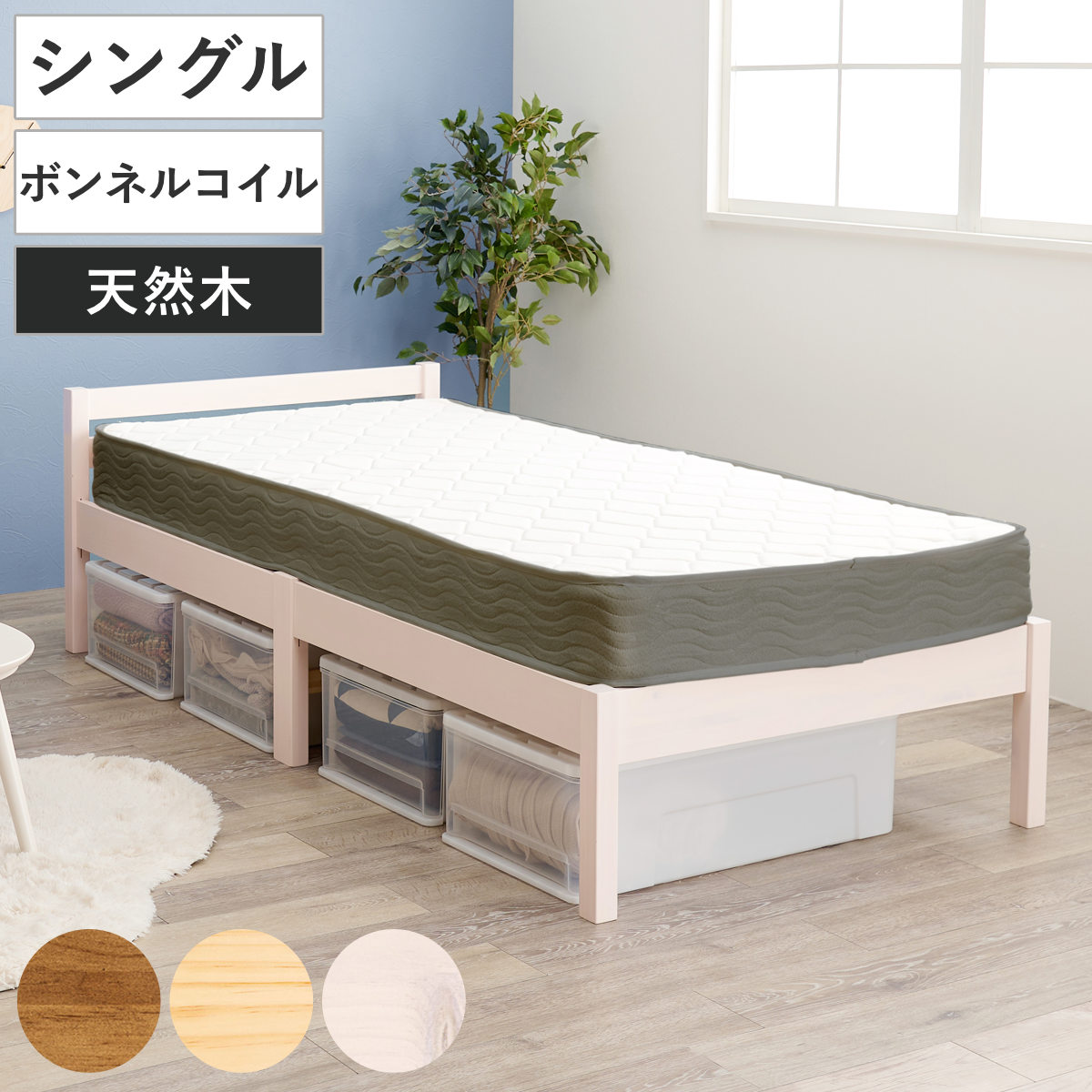 コツを押さえて生乾きを防ぐ！御部屋干し特集