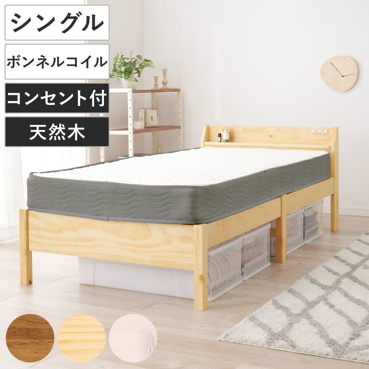 コツを押さえて生乾きを防ぐ！お部屋干し特集