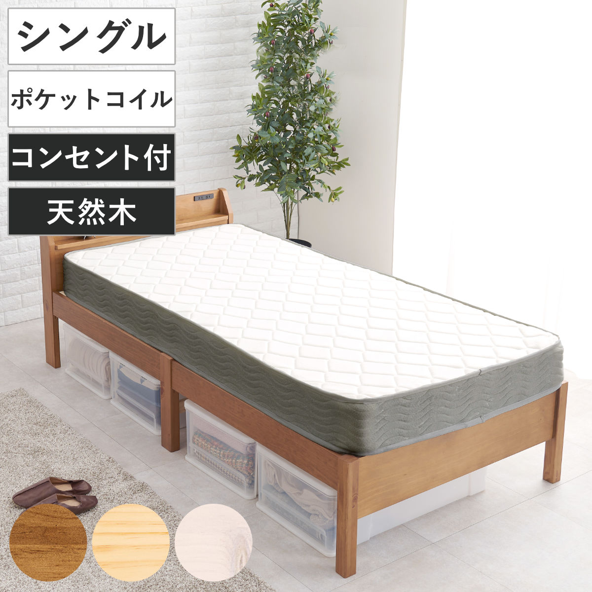 コツを押さえて生乾きを防ぐ！お部屋干し特集