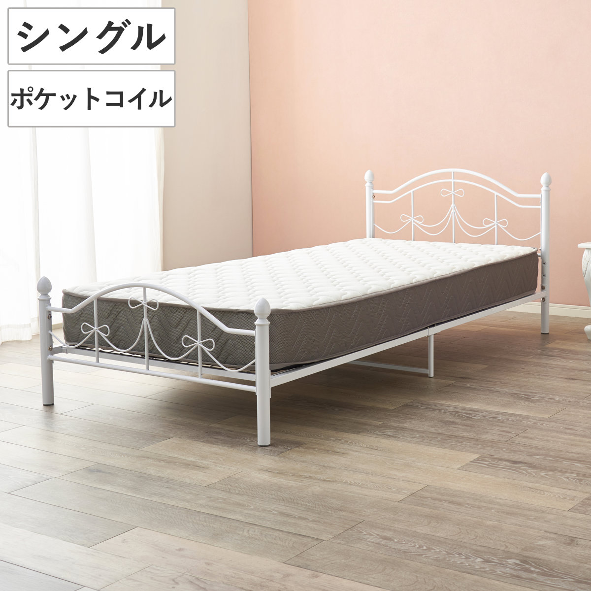ベッド シングル ポケットコイルマットレス付 姫系 白家具 ( マットレス付 2段階高さ調節 メッシュ床板 圧縮梱包 ポケットコイル 厚さ20cm 棚付き ホワイト プリンセス リボン 装飾 )|リビングート 店
