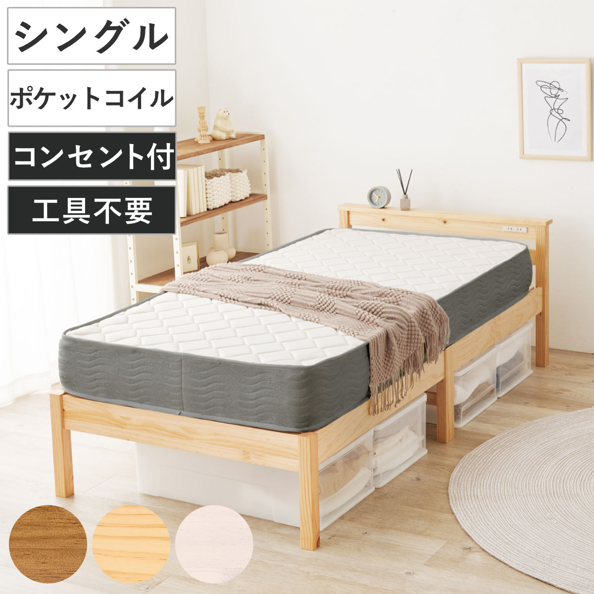 コツを押さえて生乾きを防ぐ！お座敷干し特集