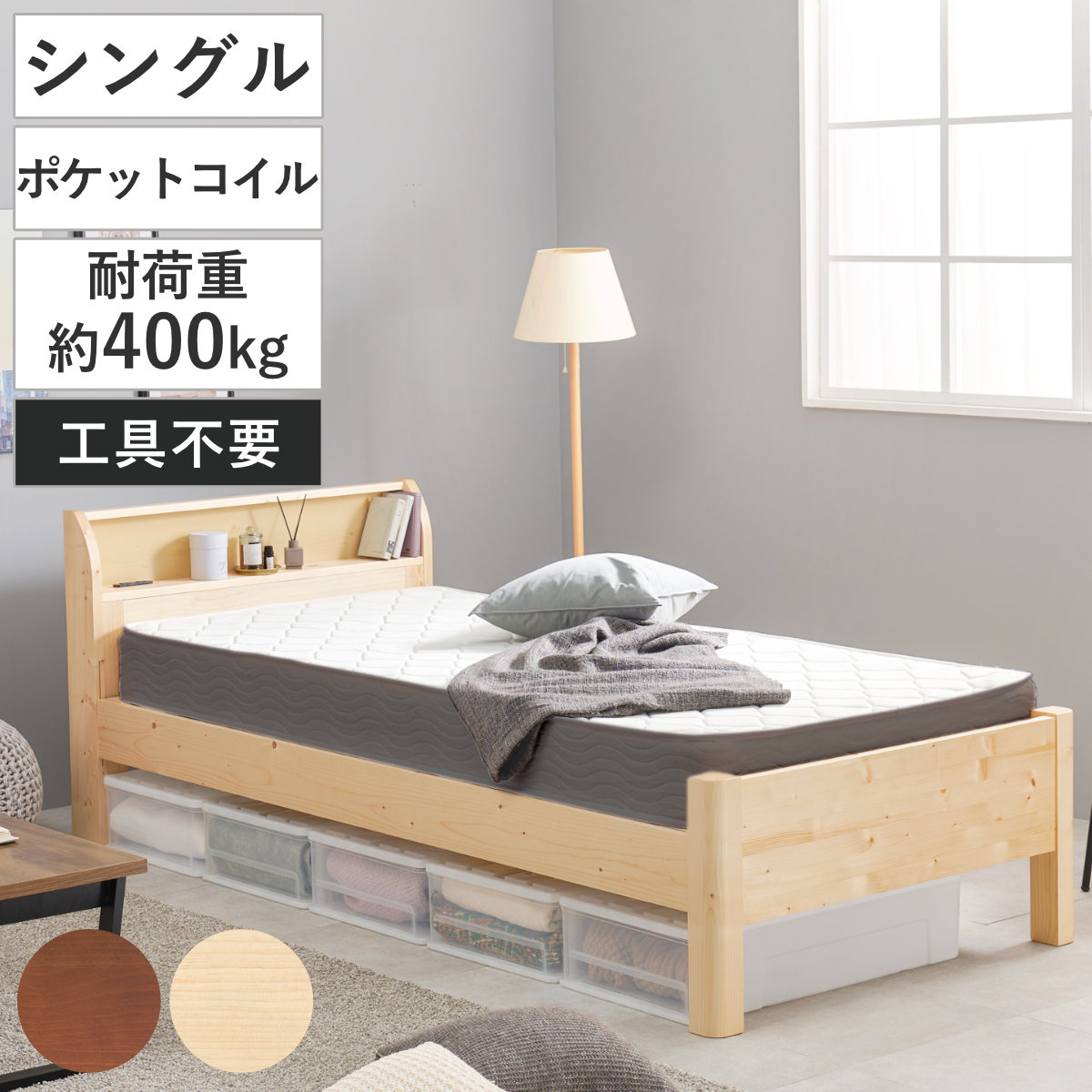 コツを押さえて生乾きを防ぐ！お座敷干し特集