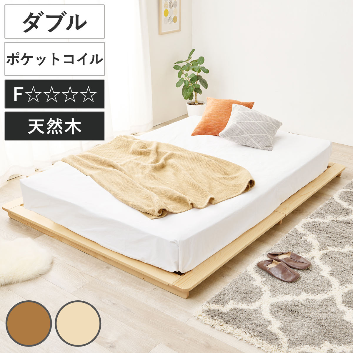 コツを押さえて生乾きを防ぐ！お座敷干し特集