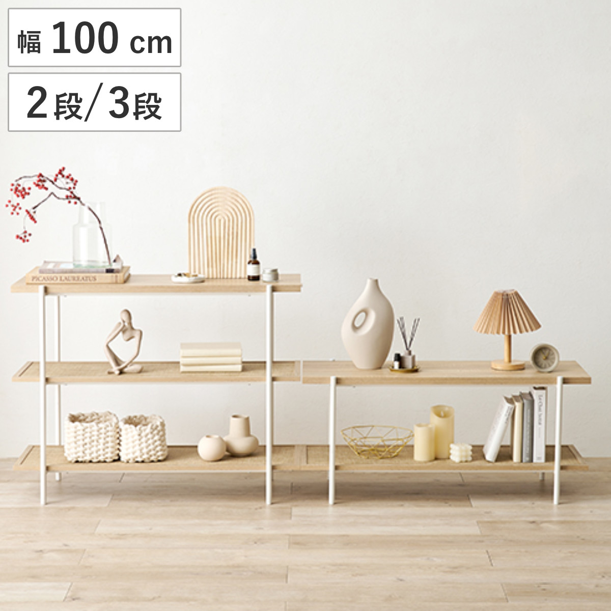 ラタンオープンラック 幅100cm 2段 3段 テレビ台 韓国インテリア風 （ ラック シェルフ 収納 棚 飾り棚 韓国風 ディスプレイ オープンシェルフ 本棚 収納ラック 淡色 おしゃれ ）｜リビングート　店 9,656円