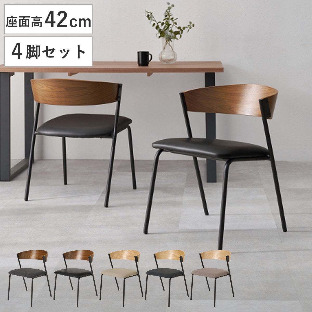 コツを押さえて生乾きを防ぐ！御部屋干し特集