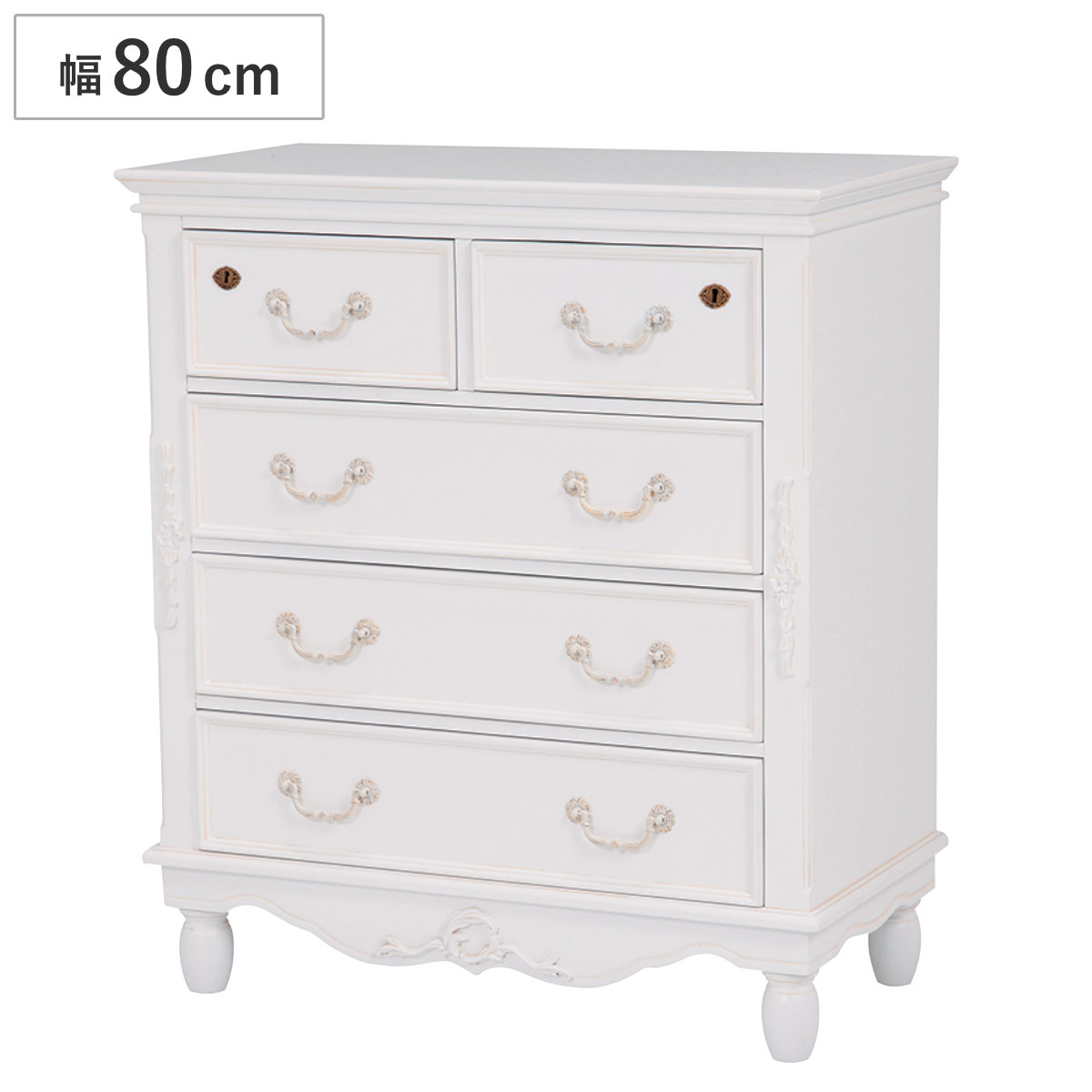 楽天市場】ワイドチェスト 幅110cm 4段 姫系 ろくろ脚 鍵付き 完成品