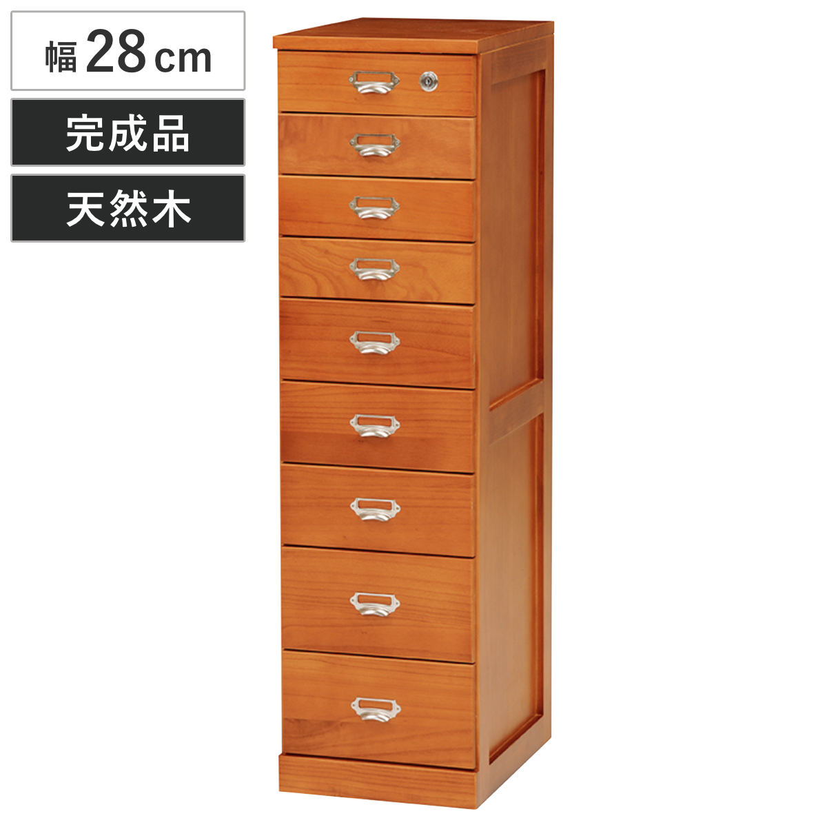H112K25 民芸家具 9段チェスト スリムチェスト 楽天市場】スリムチェスト 幅28cm 9段 天然木 完成品 A4対応 引出し