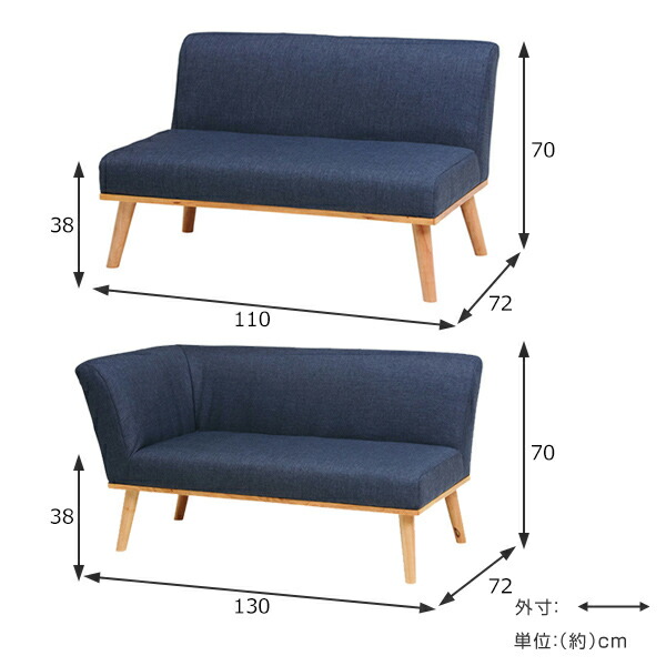 【楽天市場】ダイニングソファセット 天然木フレーム 2人掛け L型 北欧風 ケルト （ 送料無料 ダイニングチェア 椅子 布張り 片肘付き