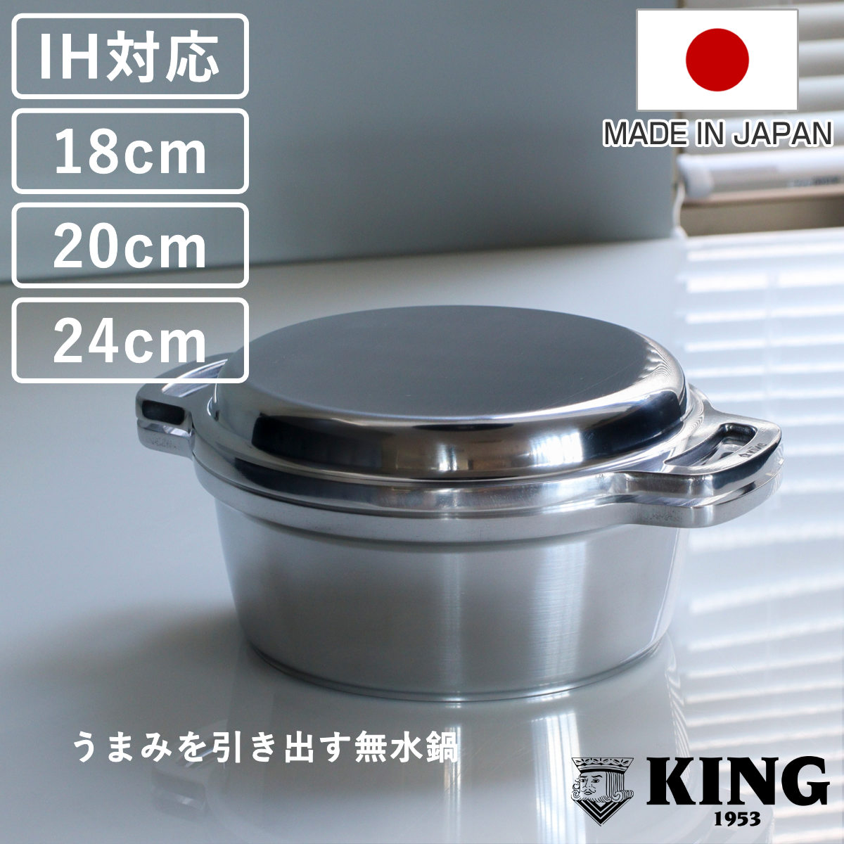 楽天市場】HAL 無水鍋 20cm 蒸し板付き MUS62 ムスイ鍋 両手鍋 無水 鍋