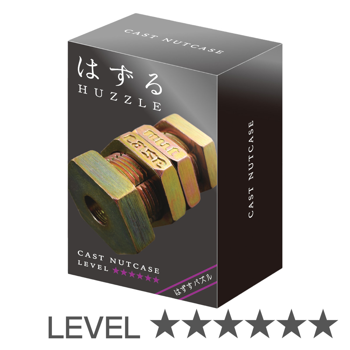 楽天市場】知恵の輪 ハズル キャスト ヴォルテックス 難易度6 （ ちえ